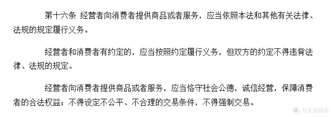从“假面霜”到十倍赔偿：真实消费维权经历分享，消费者权益保护法助力“放心消费”