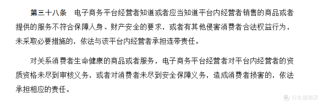 从“假面霜”到十倍赔偿：真实消费维权经历分享，消费者权益保护法助力“放心消费”
