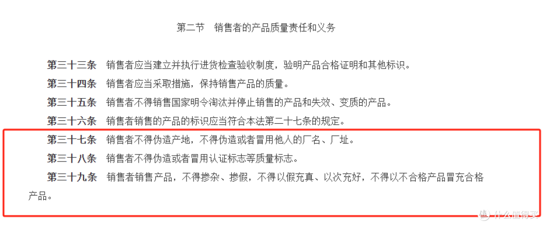 从“假面霜”到十倍赔偿：真实消费维权经历分享，消费者权益保护法助力“放心消费”