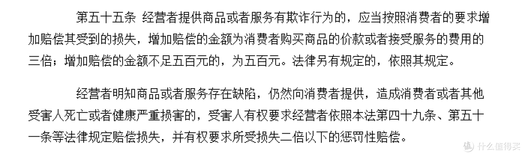 从“假面霜”到十倍赔偿：真实消费维权经历分享，消费者权益保护法助力“放心消费”