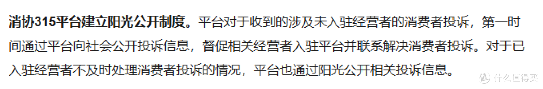 从“假面霜”到十倍赔偿：真实消费维权经历分享，消费者权益保护法助力“放心消费”