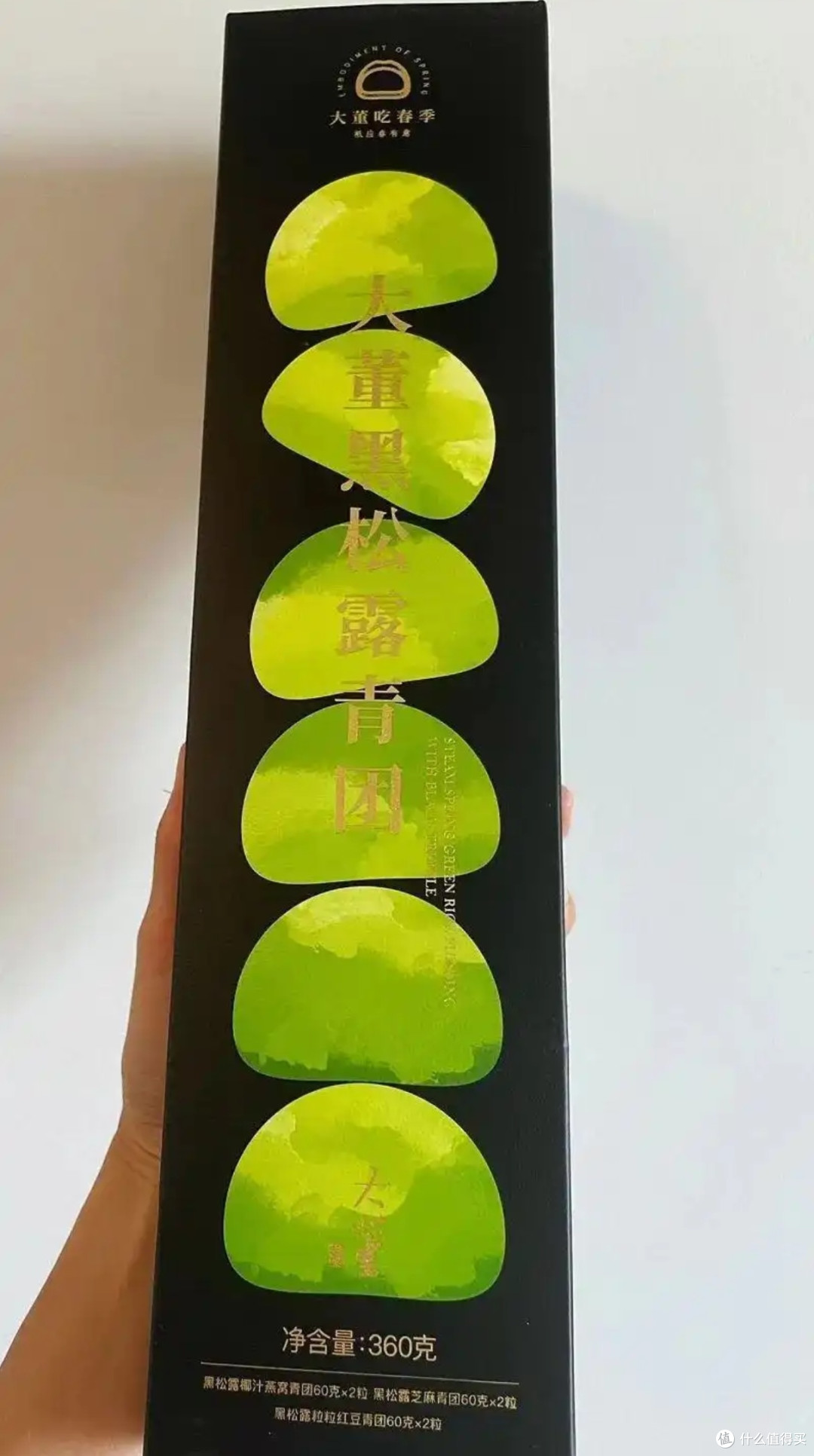 青团的江湖:充满传统与创新,情怀与潮流的交融