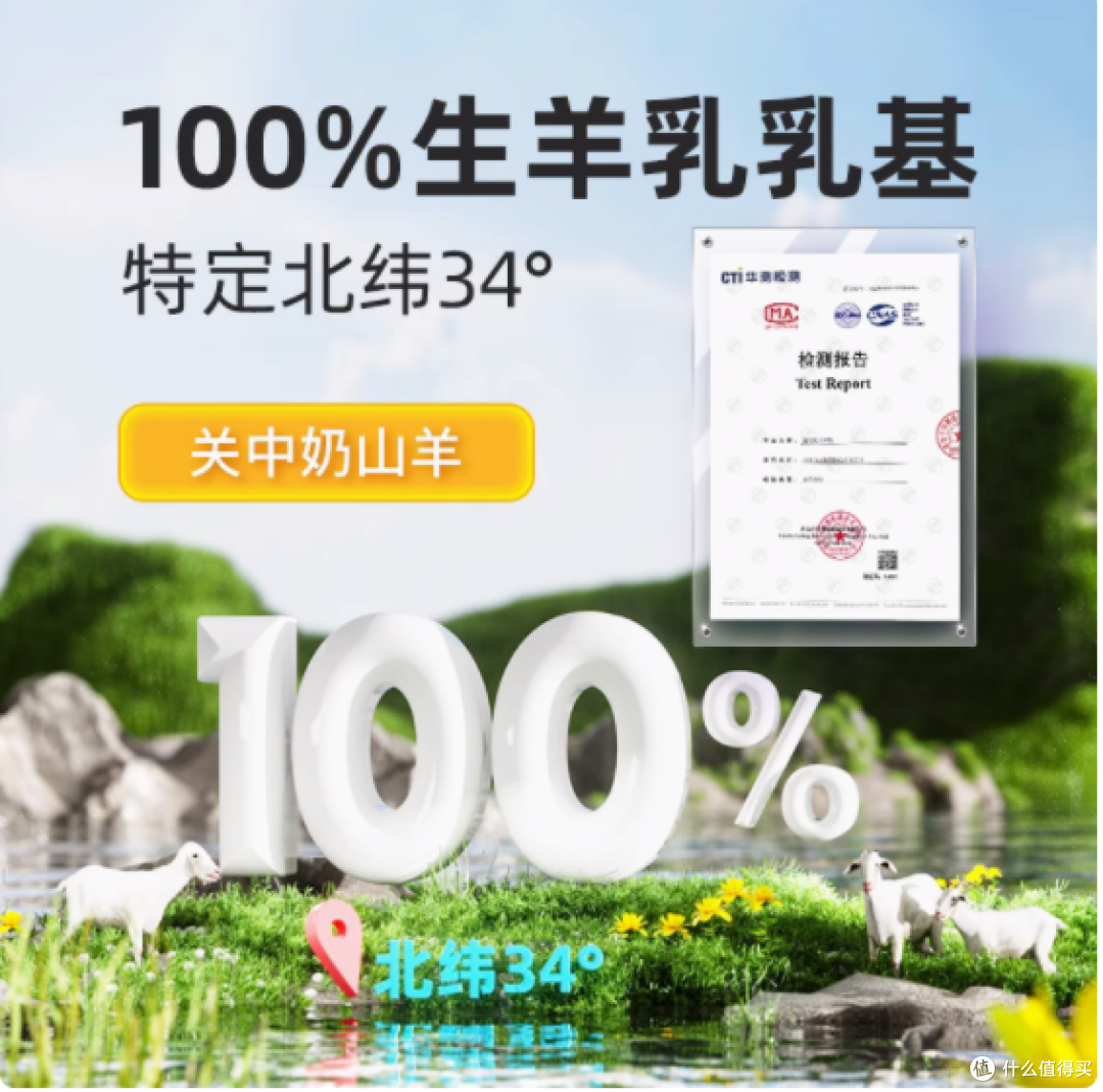 惠伦宝旗舰店羊奶粉:宠物的营养瑰宝