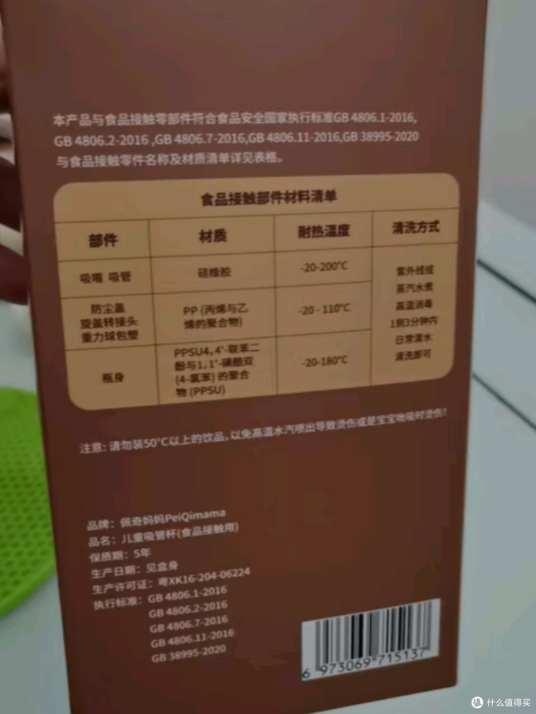 佩奇妈妈直饮吸管奶瓶:宝宝成长的饮水好伙伴