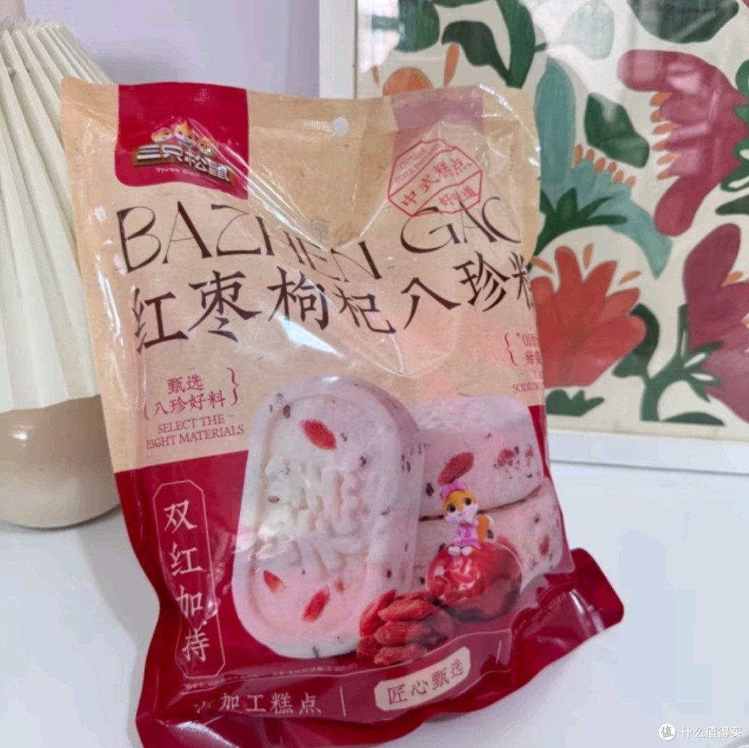 三只松鼠枸杞红枣八珍糕:传统韵味,健康新选择