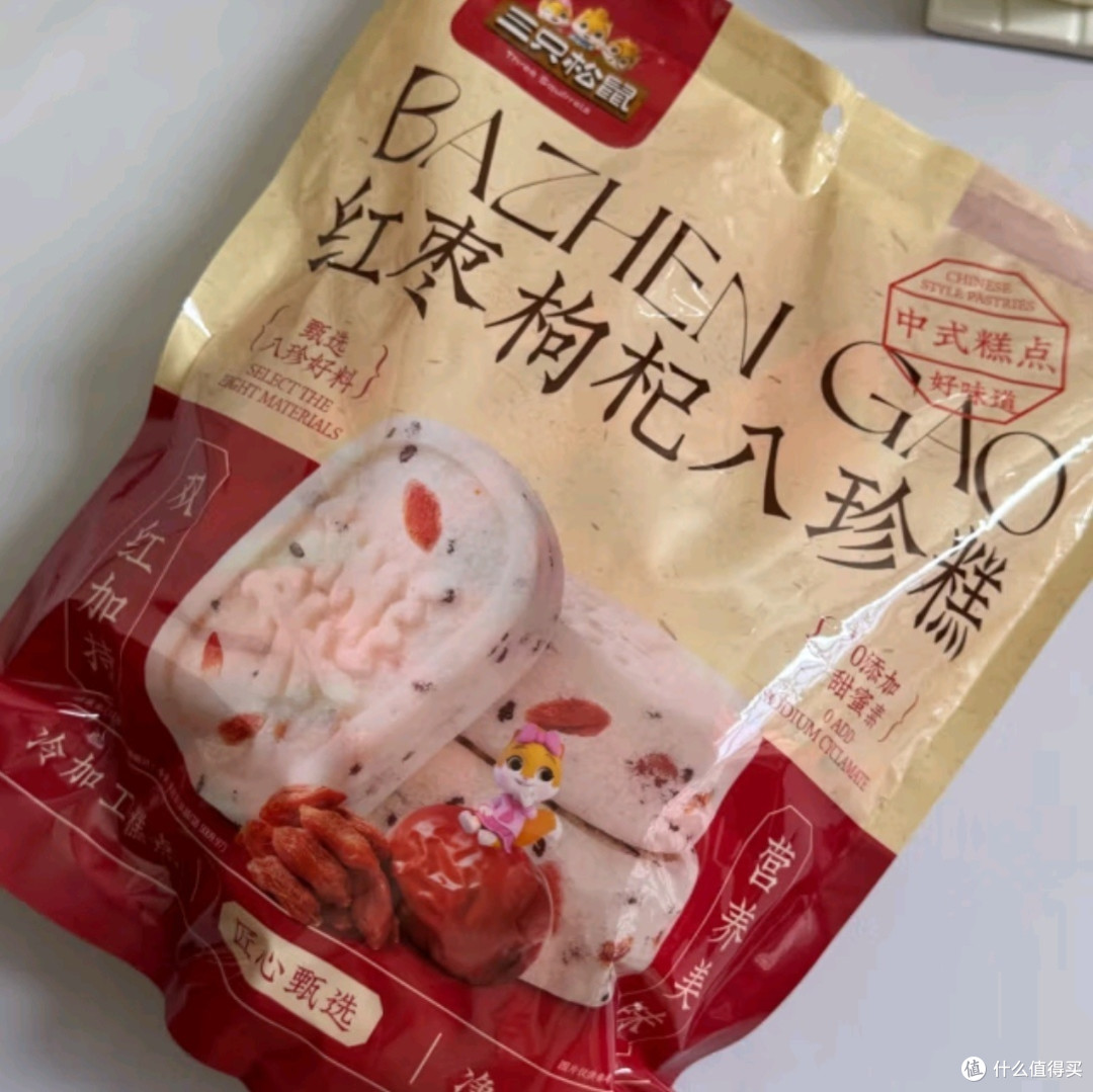 三只松鼠枸杞红枣八珍糕:传统韵味,健康新选择