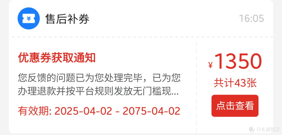 从“假面霜”到十倍赔偿：真实消费维权经历分享，消费者权益保护法助力“放心消费”