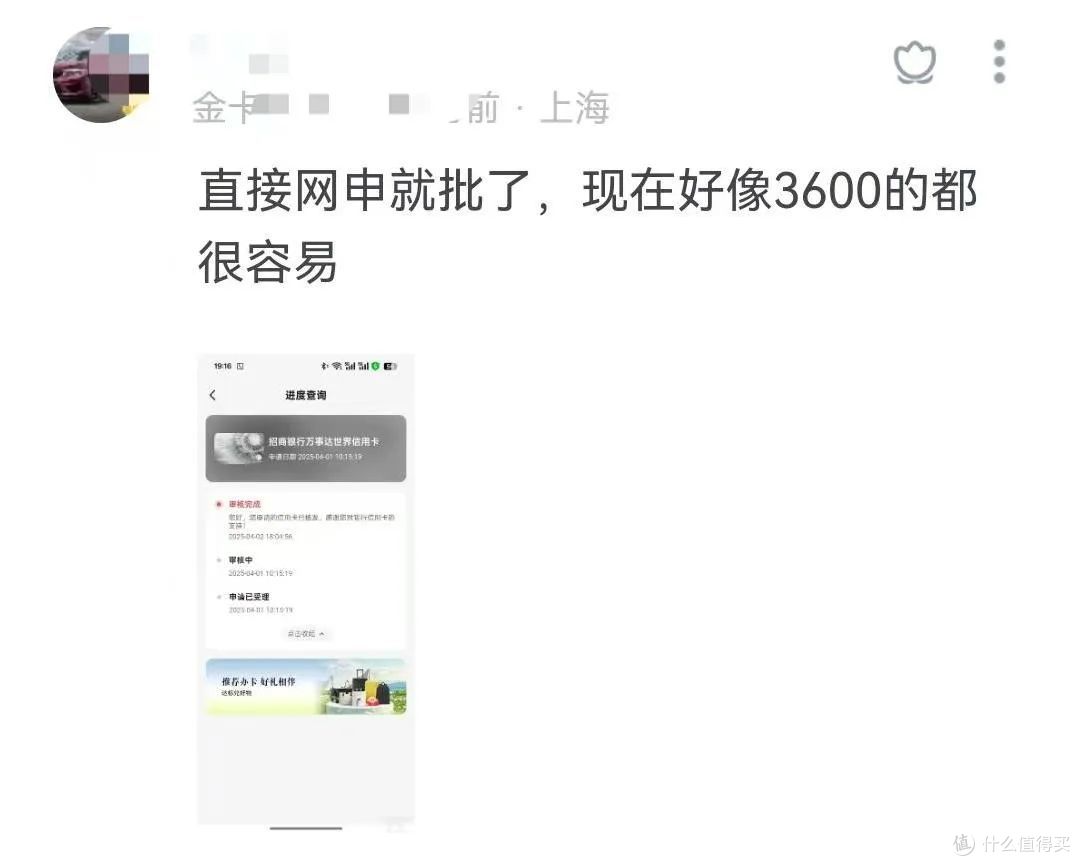证实有水!秒批提额!抓紧冲!