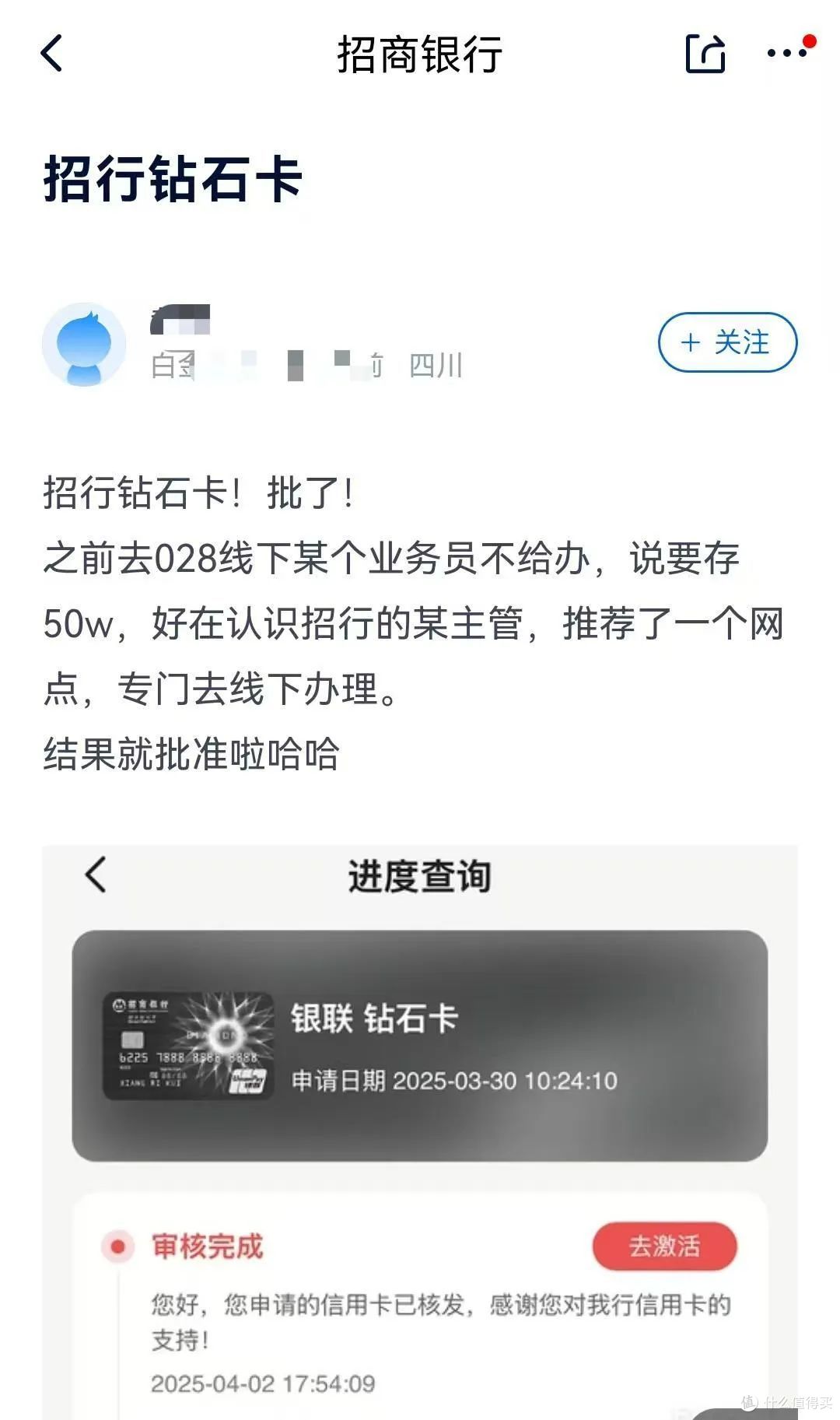 证实有水!秒批提额!抓紧冲!