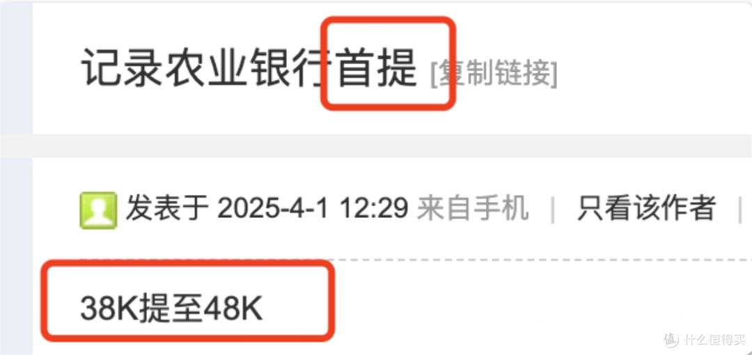 证实有水!秒批提额!抓紧冲!