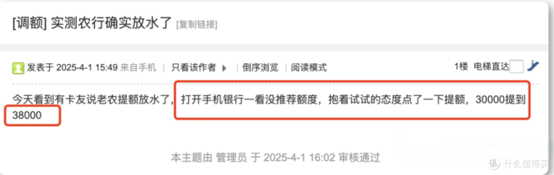 证实有水!秒批提额!抓紧冲!