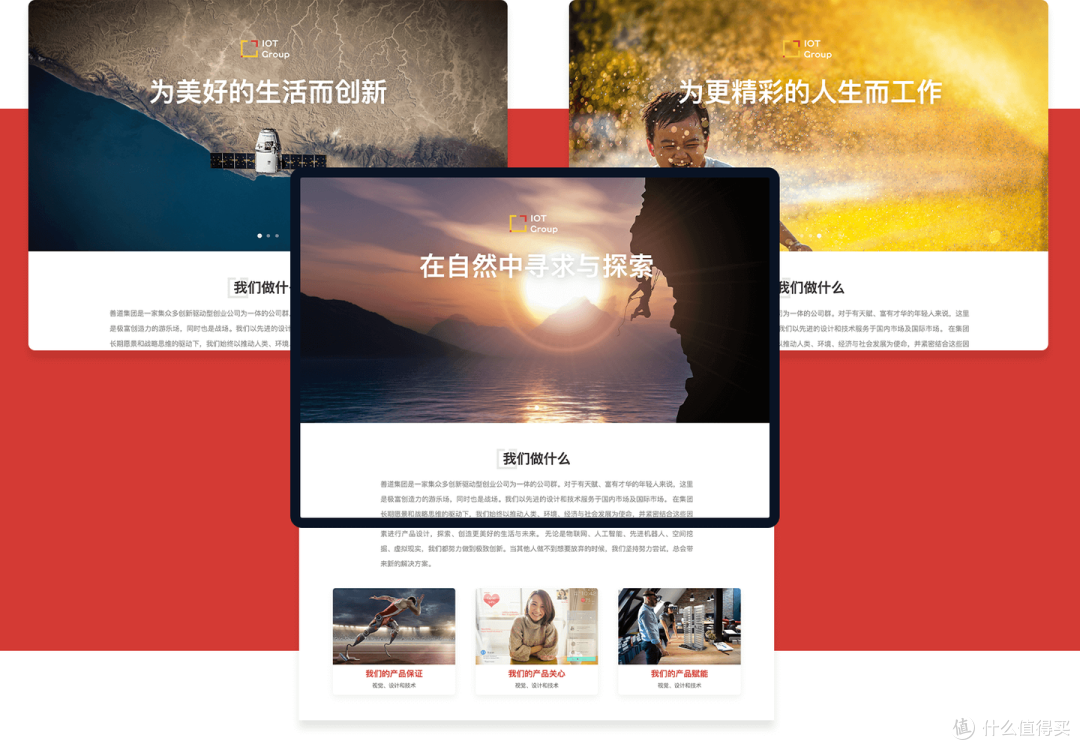 为什么企业做网站，都找专业网站建设公司做？2025年深度解析