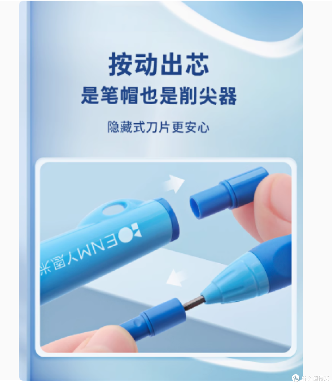告别书写困扰,恩米 2.0 正姿自动铅笔来助力