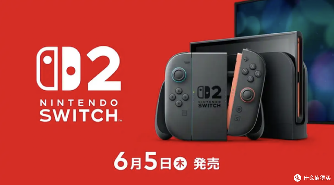 SWITCH 2