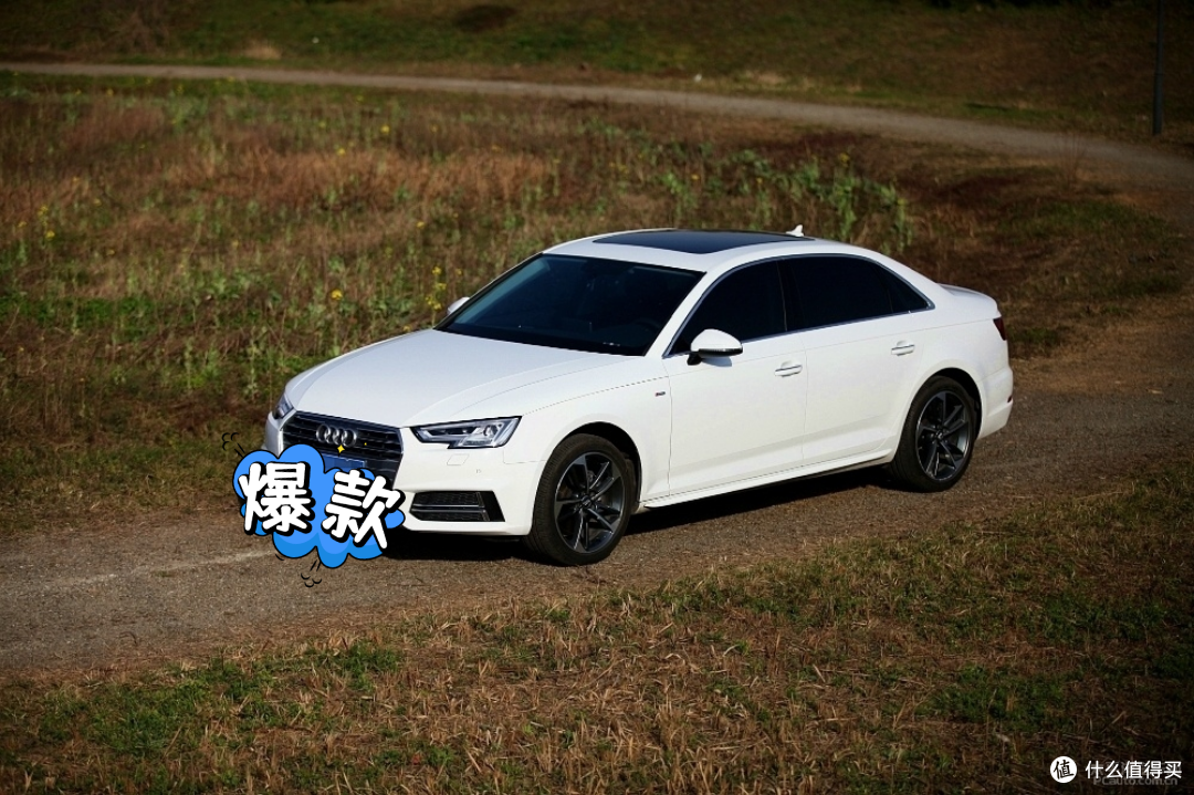 奥迪A4L，畅享驾驶乐趣