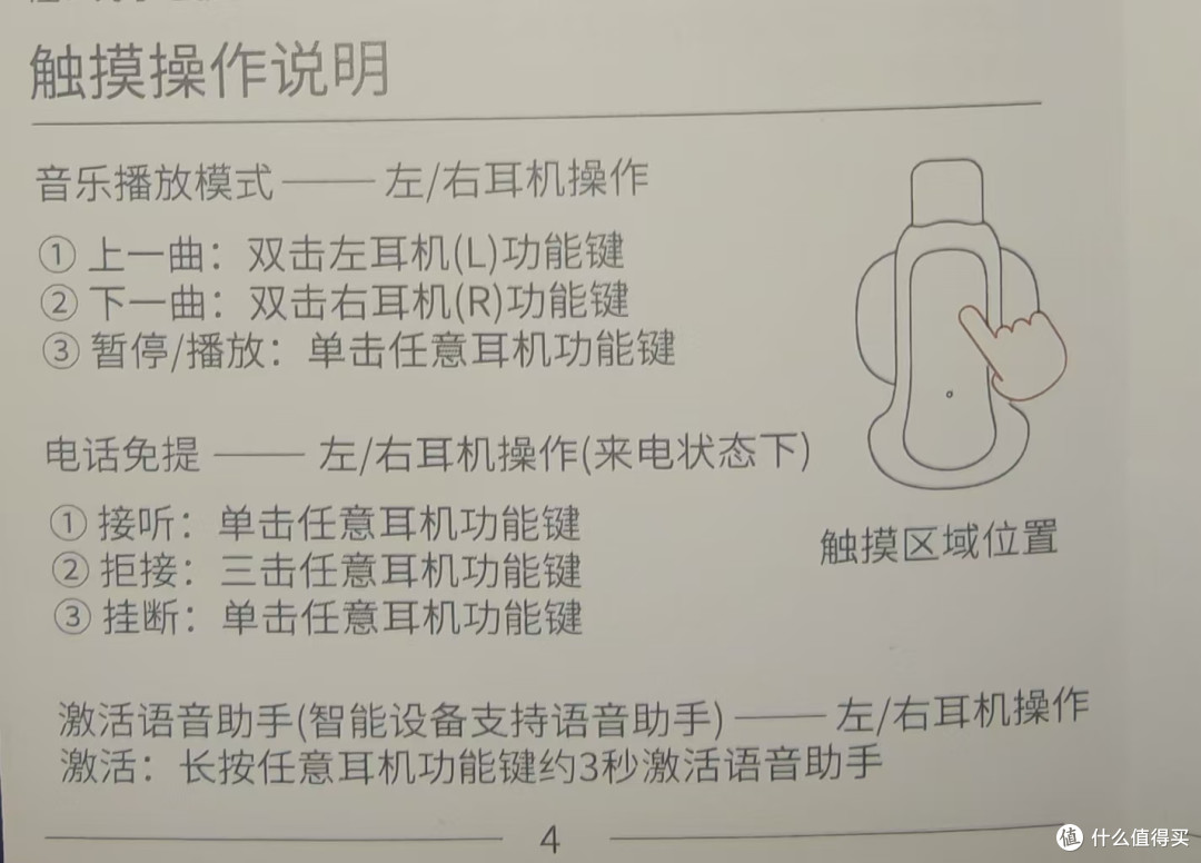 小巧蓝牙耳机,谁更胜一筹?