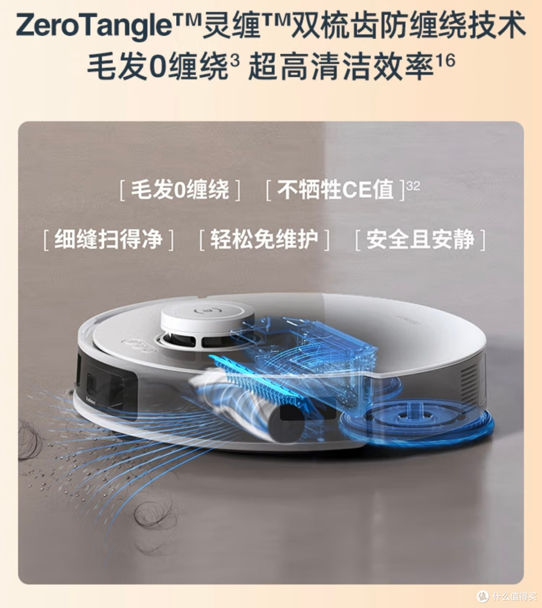 有科沃斯T30 PRO,打扫卫生不再是噩梦