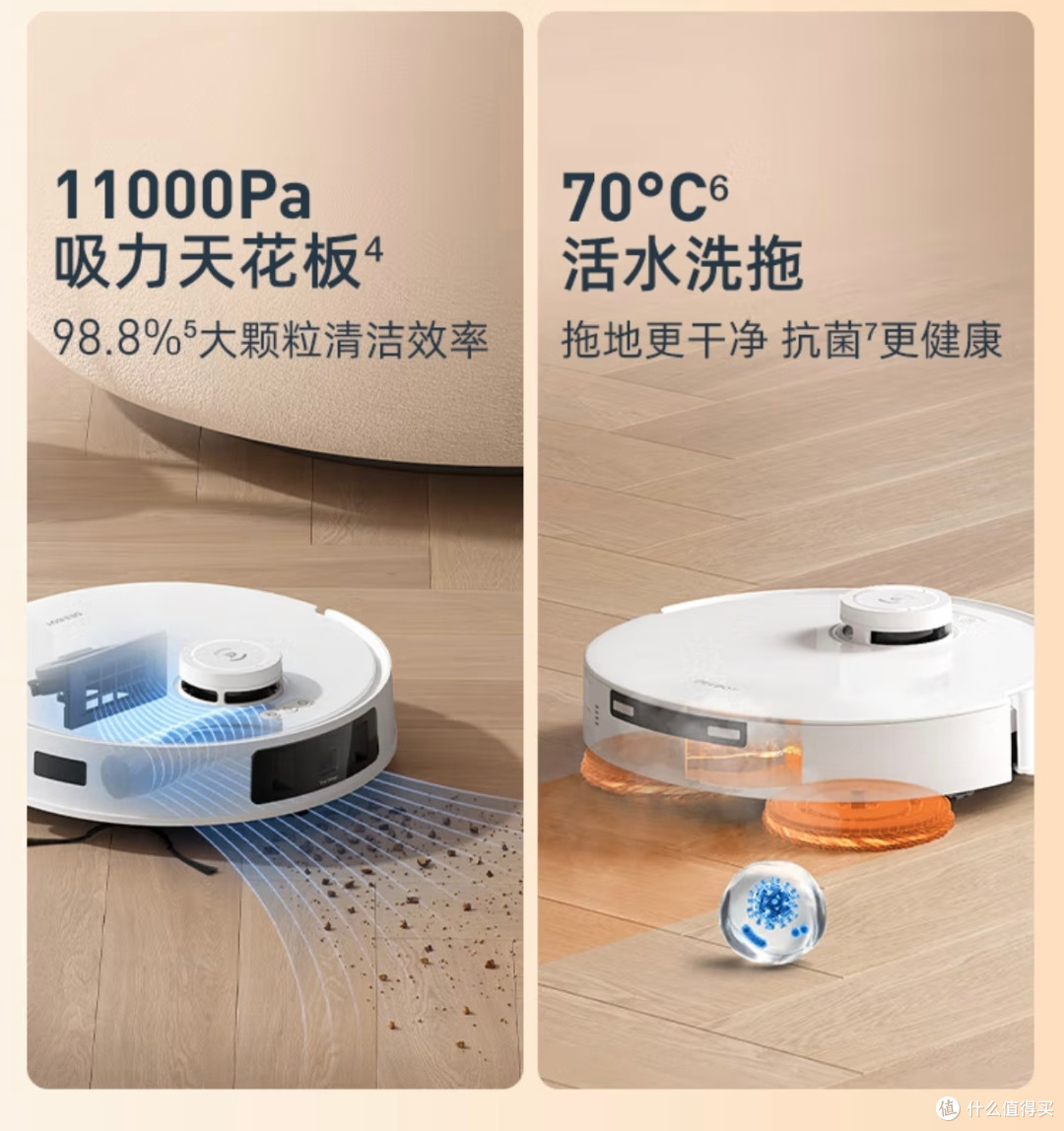 有科沃斯T30 PRO,打扫卫生不再是噩梦
