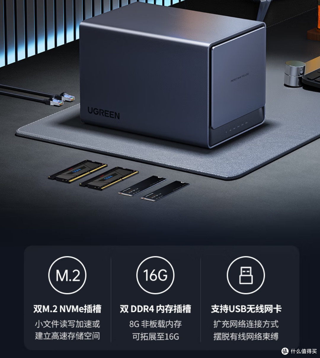 还有颜值比他更漂亮的nas?绿联DX4600