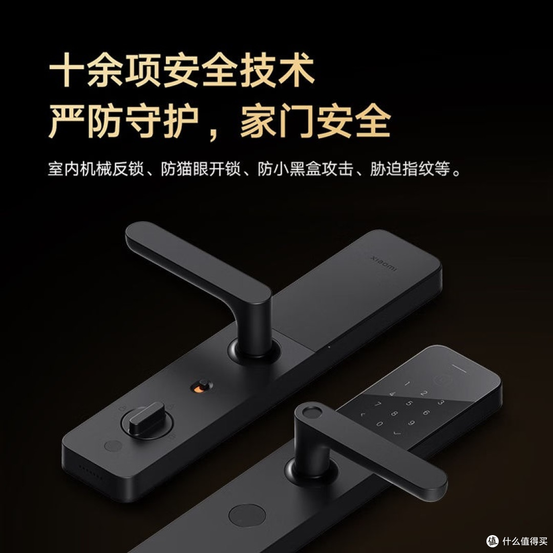 智能家居安全升级:用科技筑牢家庭防线