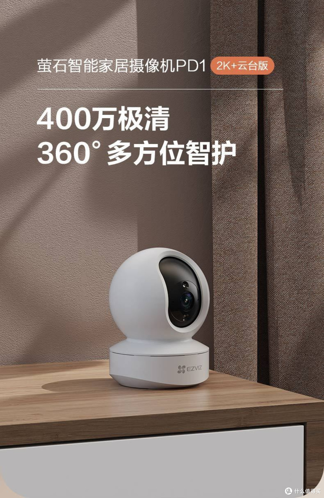 智能家居安全升级:用科技筑牢家庭防线