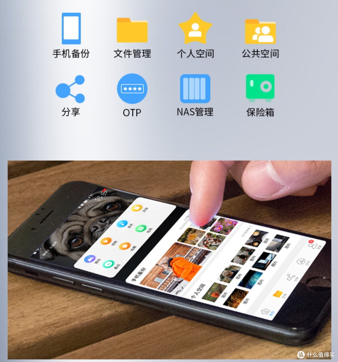 数据备份怎么能不考虑来自本土的铁威马?