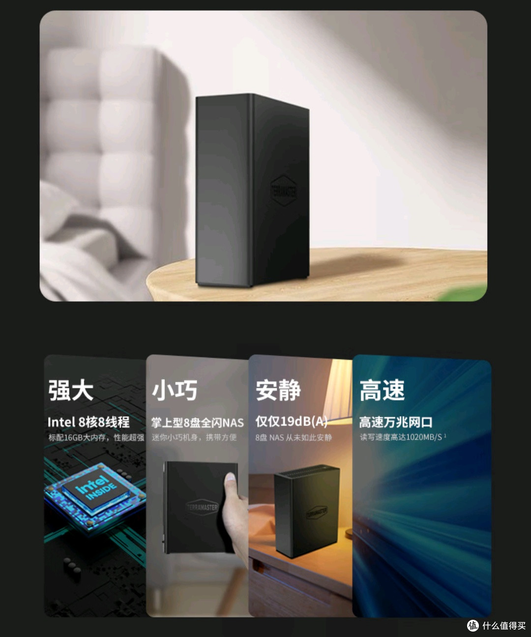 数据备份怎么能不考虑来自本土的铁威马?
