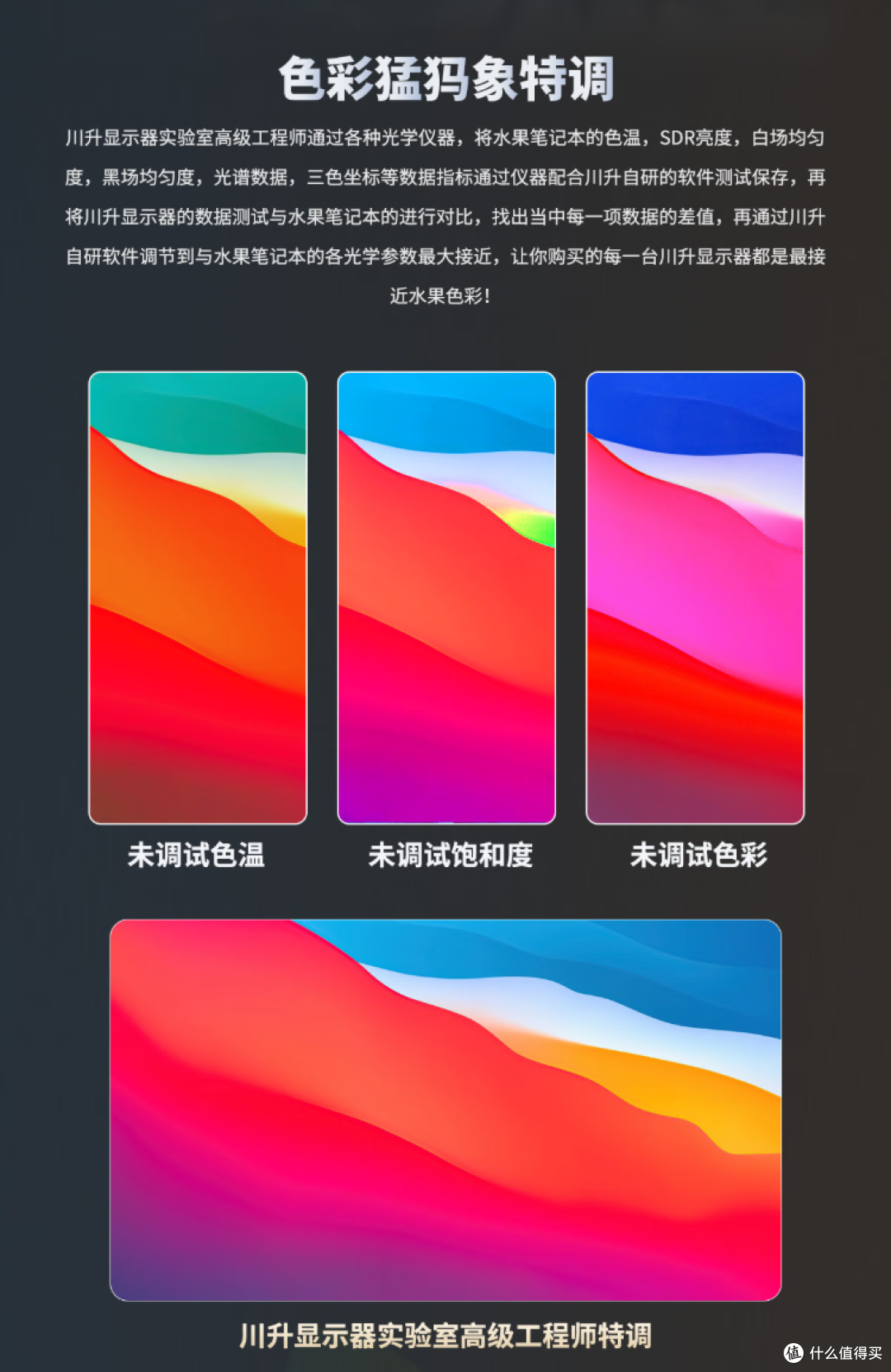 2K超高刷显示器价格卷起来了!两千出头川升CS27A表现令人意外!