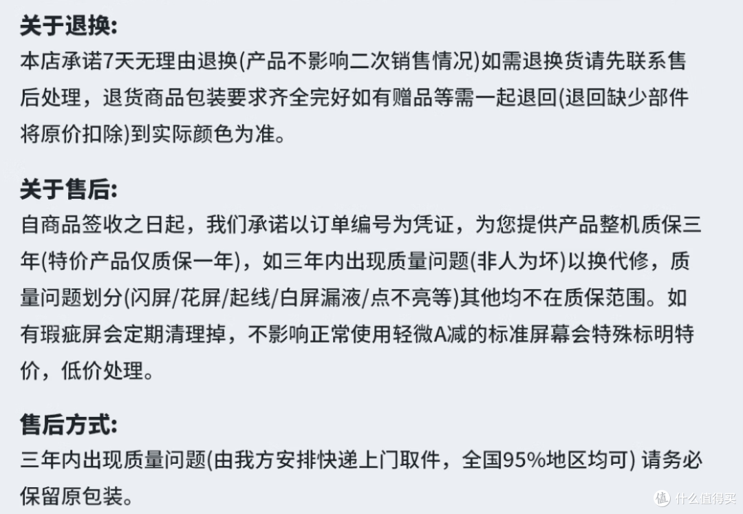 2K超高刷显示器价格卷起来了!两千出头川升CS27A表现令人意外!