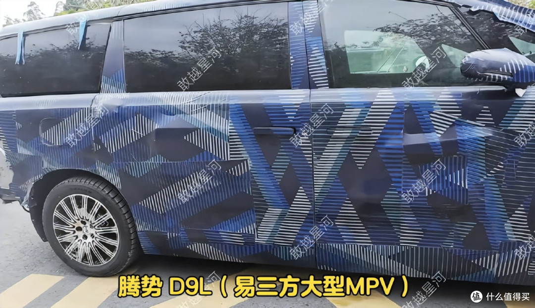 腾势大型MPV谍照曝光！一款比腾势D9更大更强的MPV，预计今年亮相