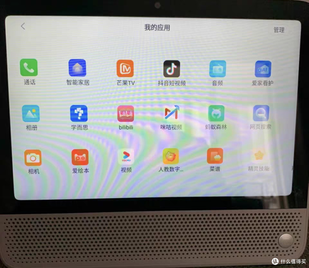 天猫精灵10英寸智慧屏蓝牙语音音箱视频通话