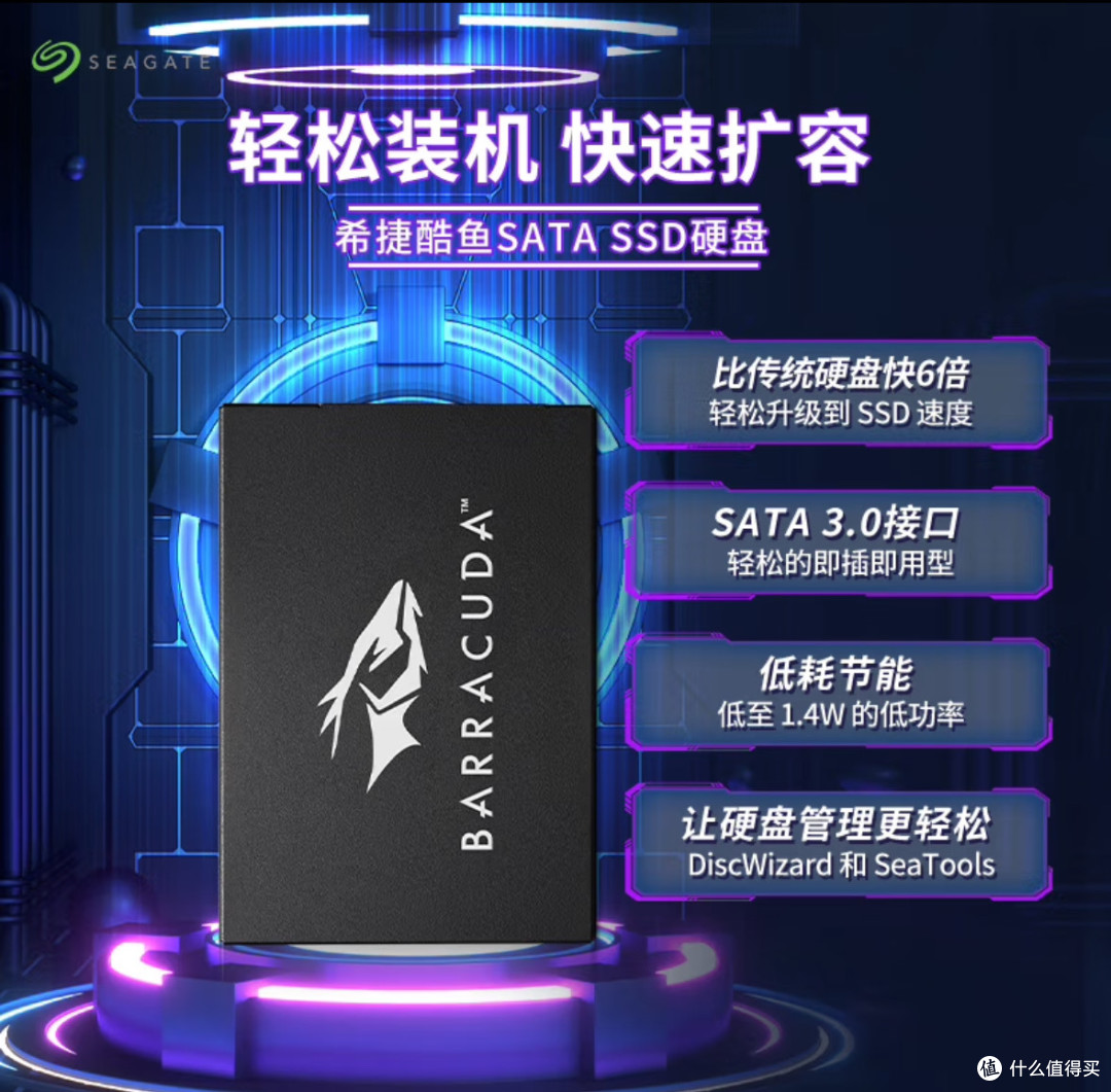 固态硬盘(SSD)寿命影响因素探秘:解析每一环节对SSD寿命的影响。