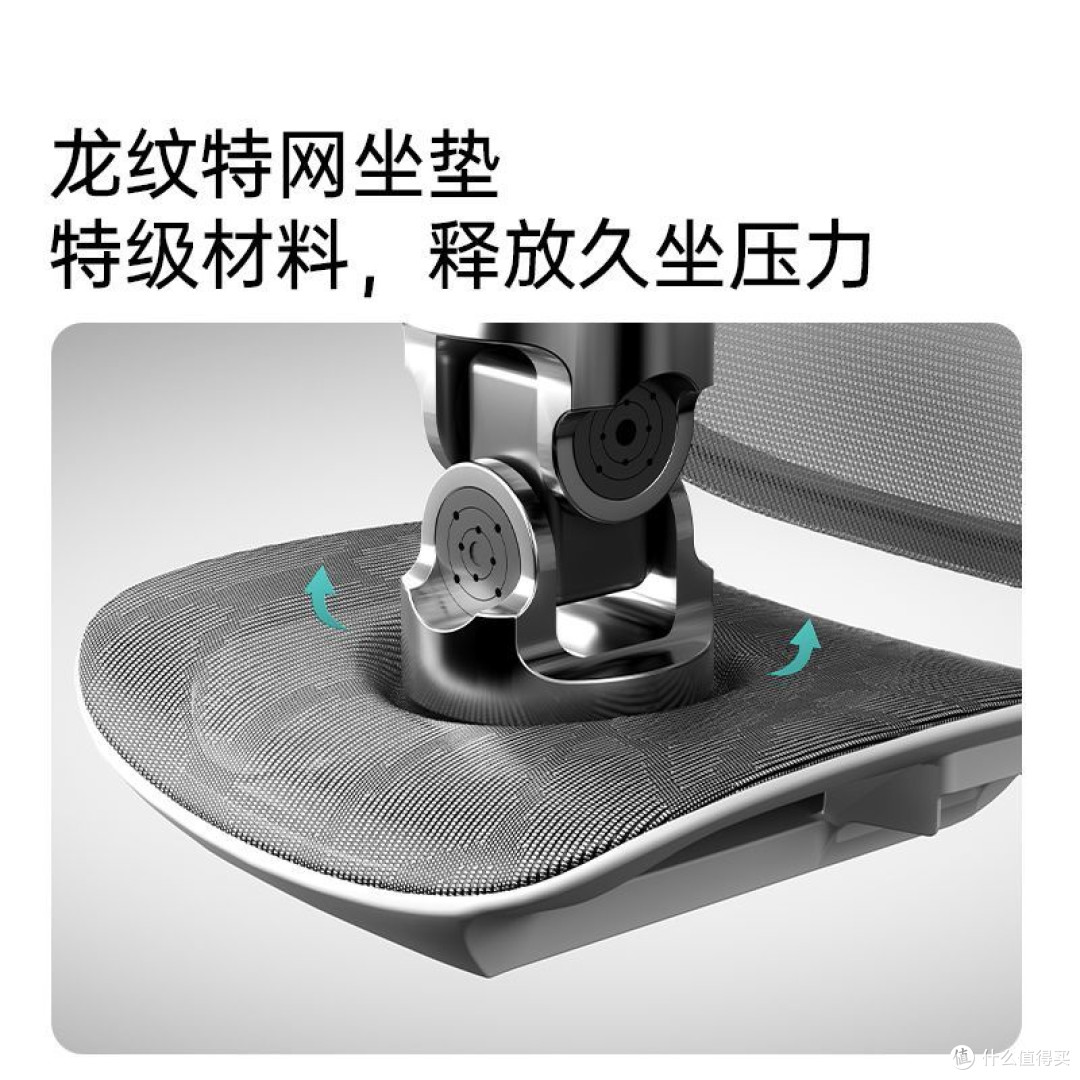 一把好办公椅,守护健康与消费价值