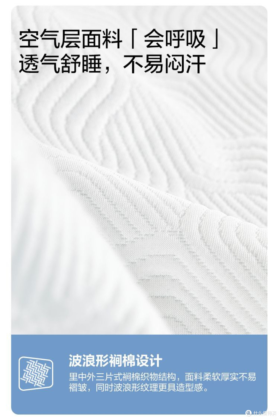 解锁记忆棉床垫：躺进放心睡眠圈