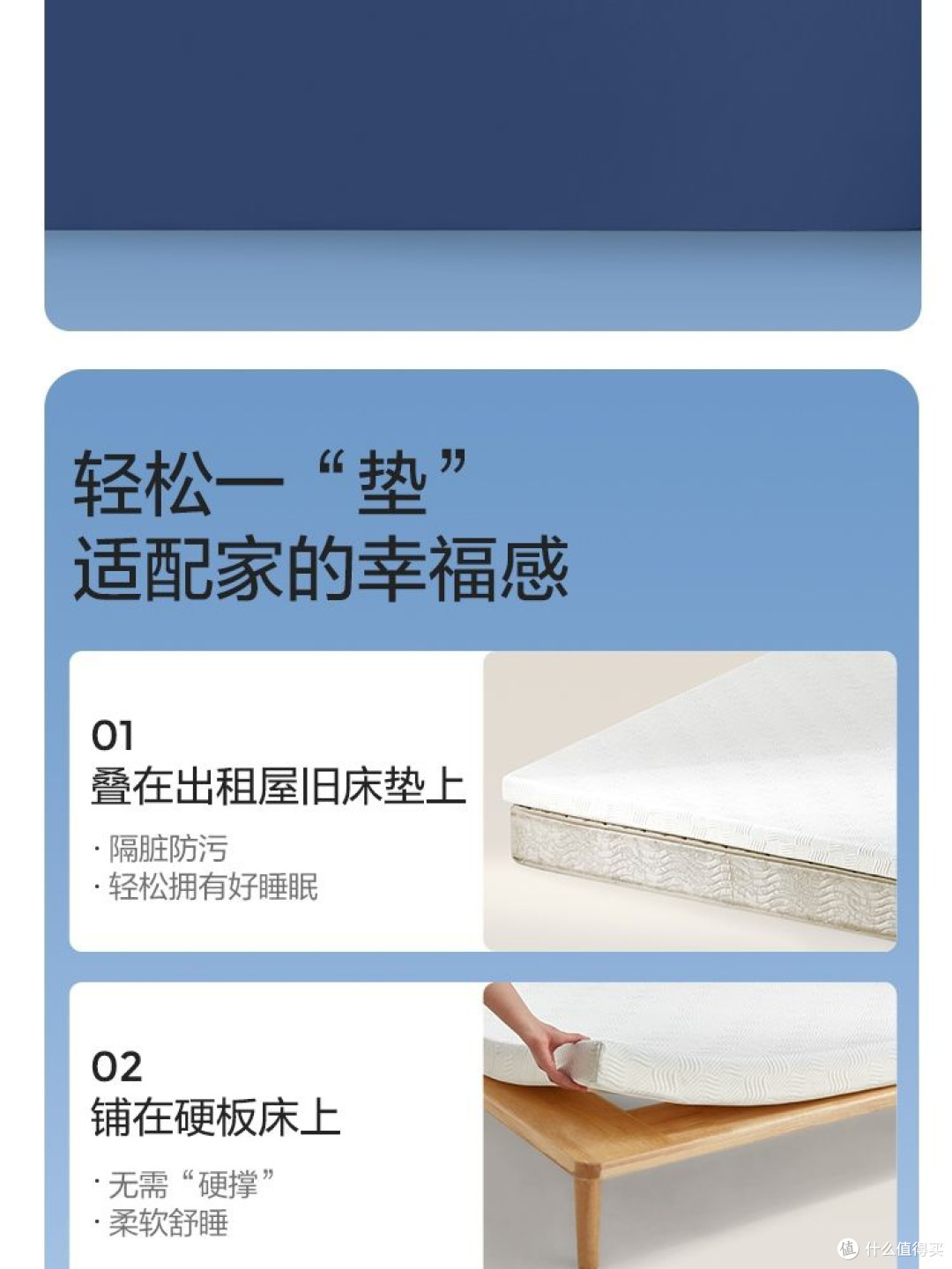 解锁记忆棉床垫：躺进放心睡眠圈