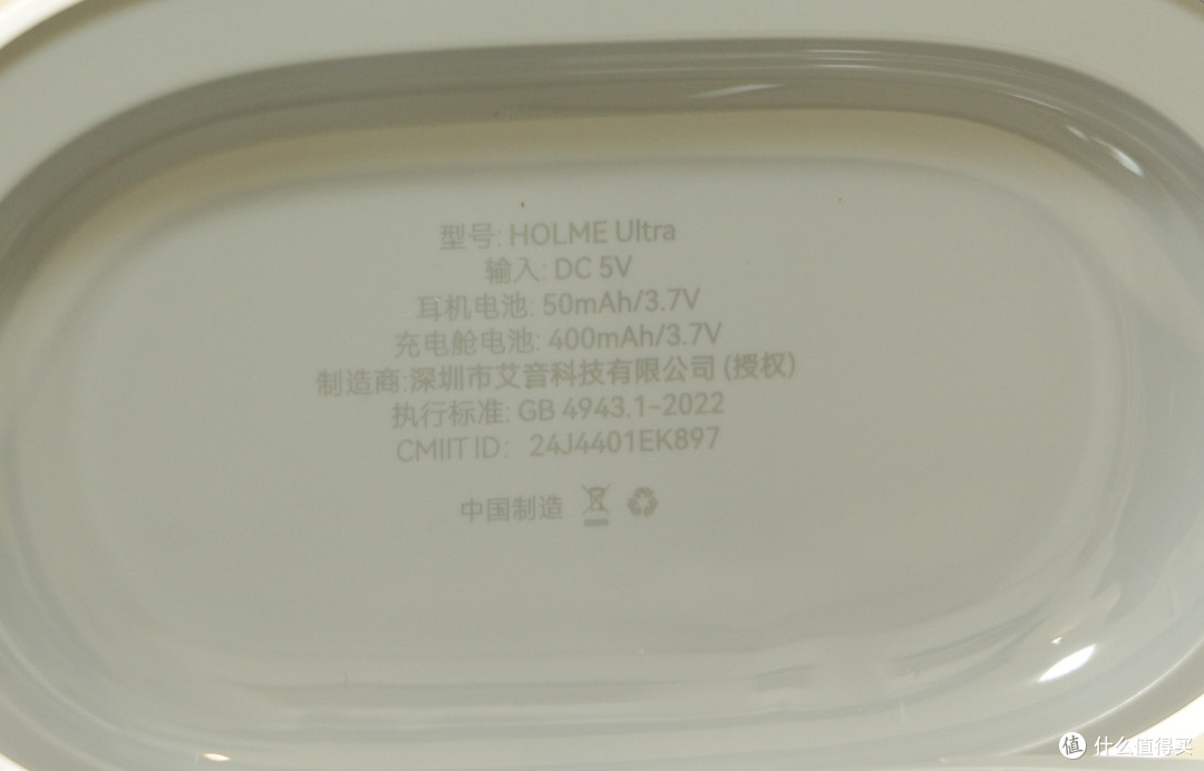 虹觅HOLME Ultra体验!我宣布,25年这价位最好用开放式耳机就它