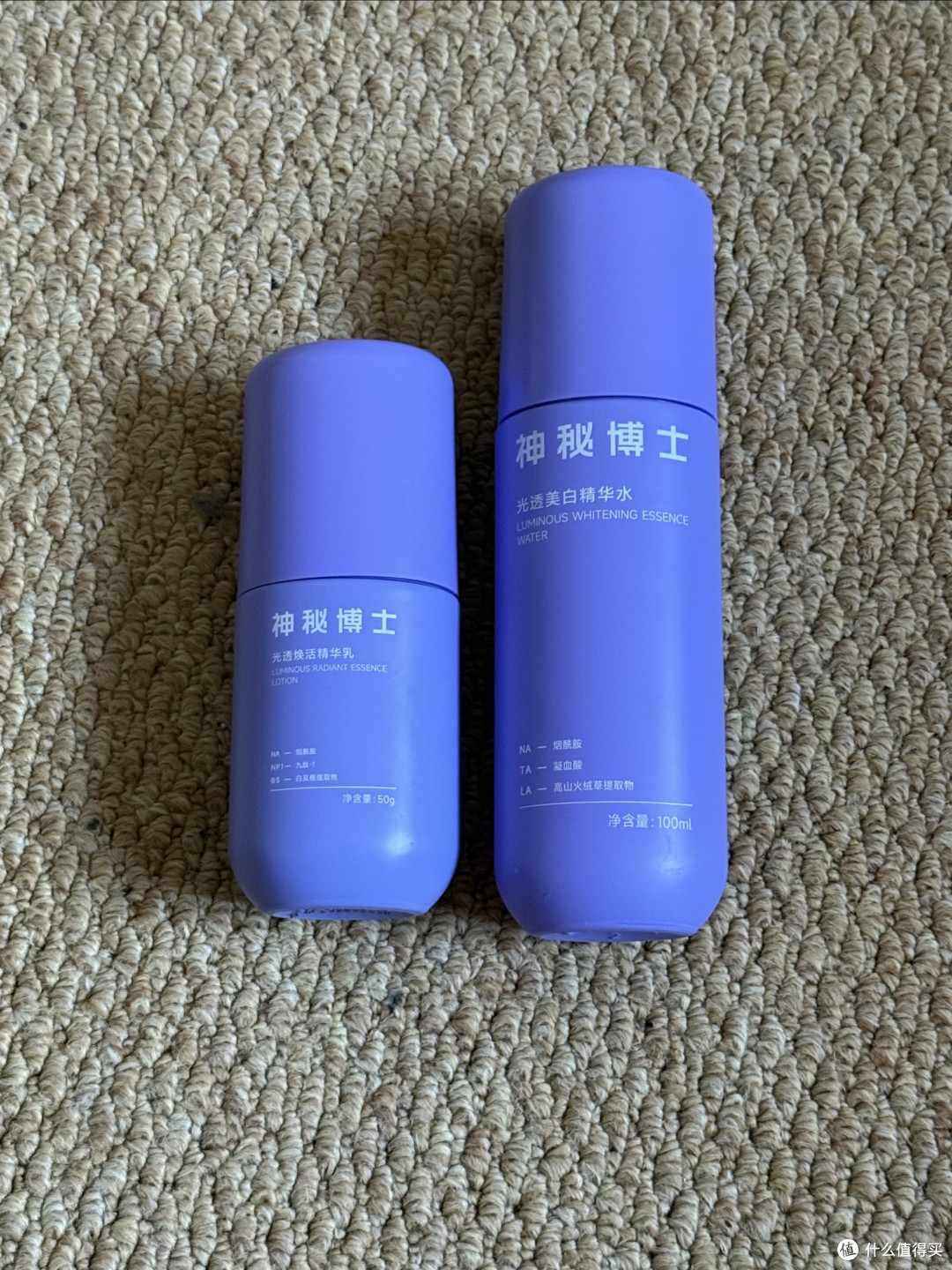 分享一套护肤效果很棒的神秘博士护肤水