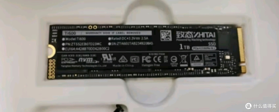致态长江存储 1TB SSD固态硬盘 NVMe M.2接口 Ti600系列 
