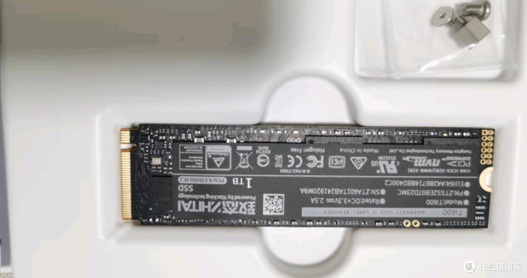 致态长江存储 1TB SSD固态硬盘 NVMe M.2接口 Ti600系列 