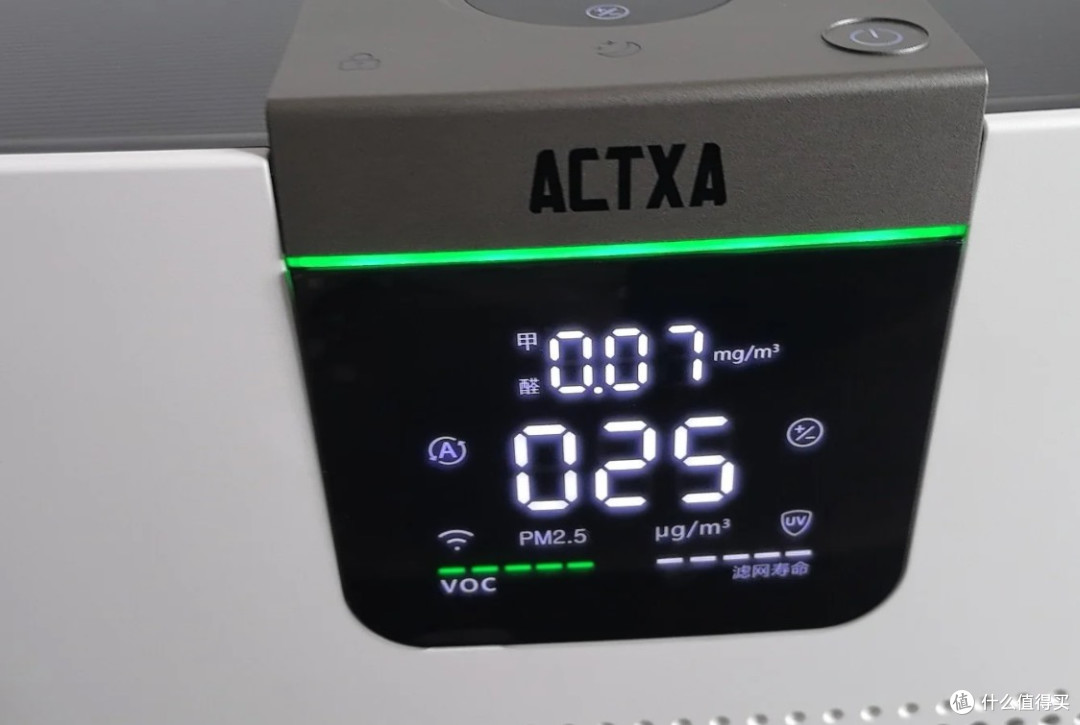 阿卡驰Z01Pro净化器太绝了