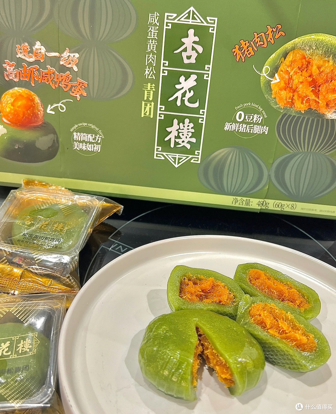 青团刺客现身记:揭秘杏花楼高价青团背后的价值密码