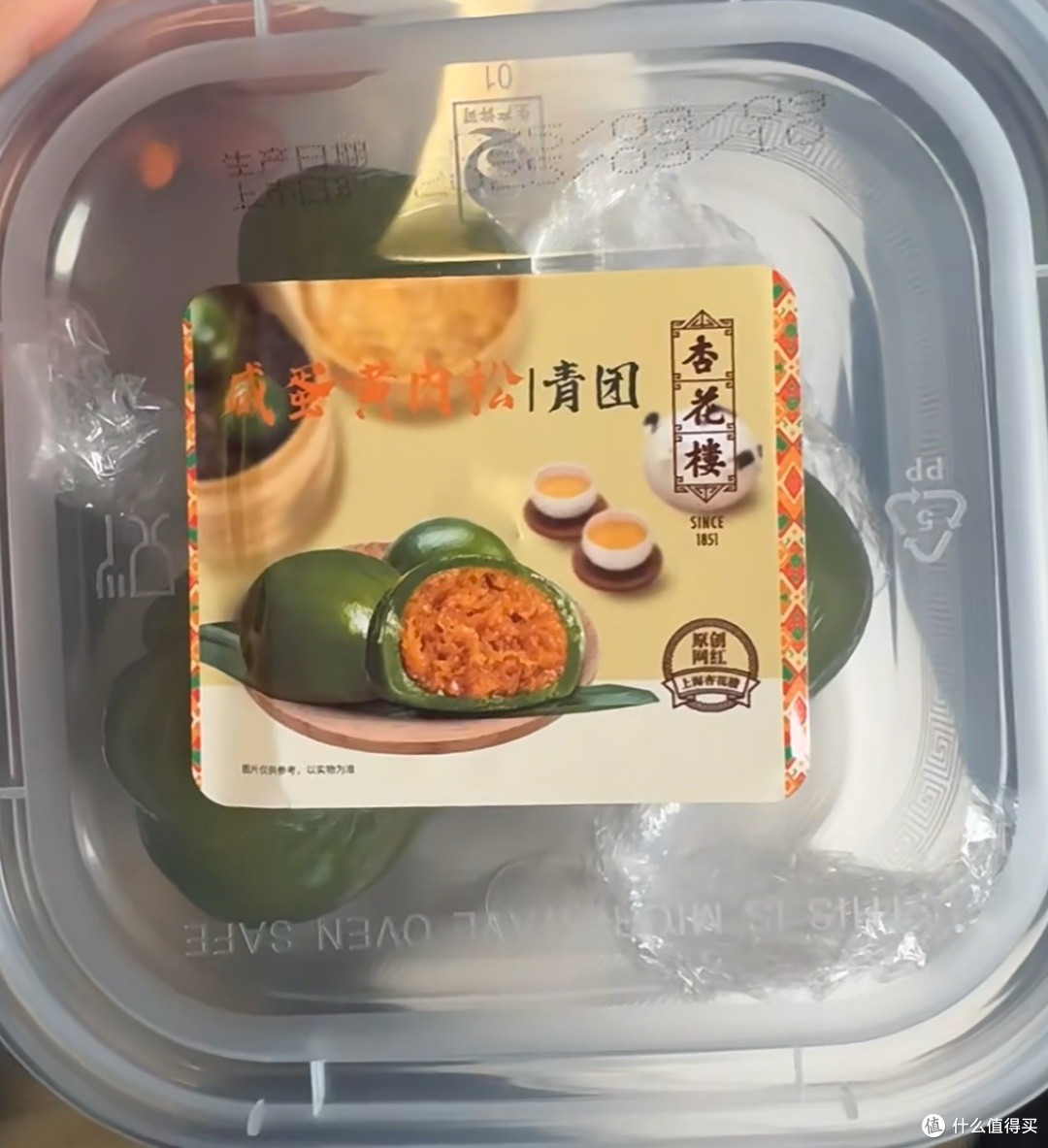 青团刺客现身记:揭秘杏花楼高价青团背后的价值密码