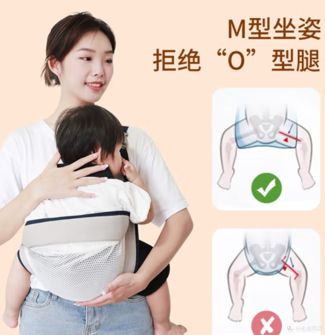 带娃“救星”——光多拉婴儿背带