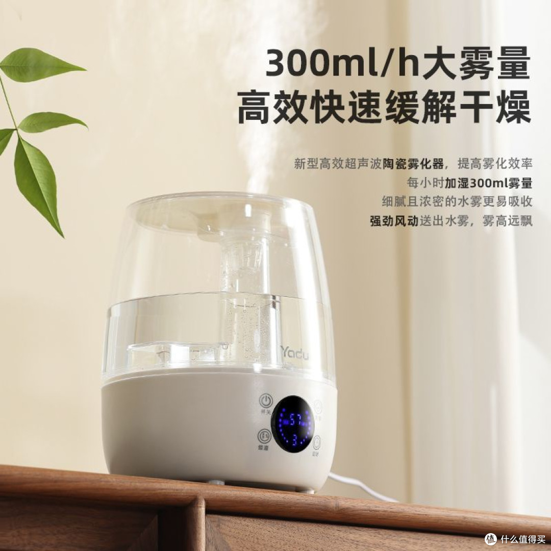 亚都加湿器:开启AI赋能下的放心加湿体验