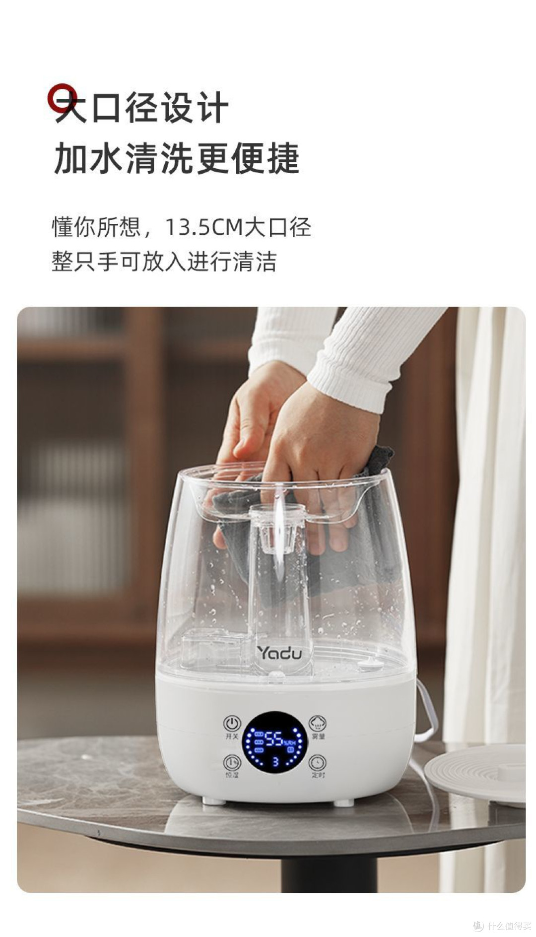 亚都加湿器:开启AI赋能下的放心加湿体验