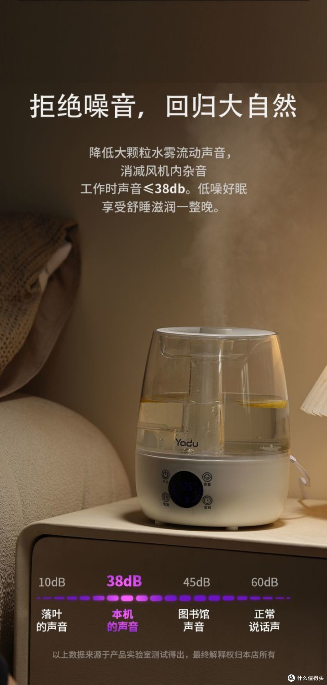 亚都加湿器:开启AI赋能下的放心加湿体验