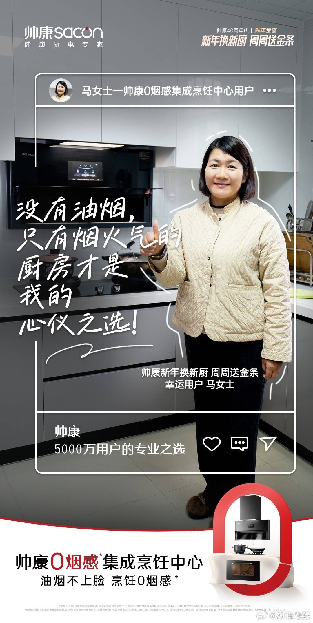 告别厨房油烟!帅康油烟机最实用型号深度评测与推荐