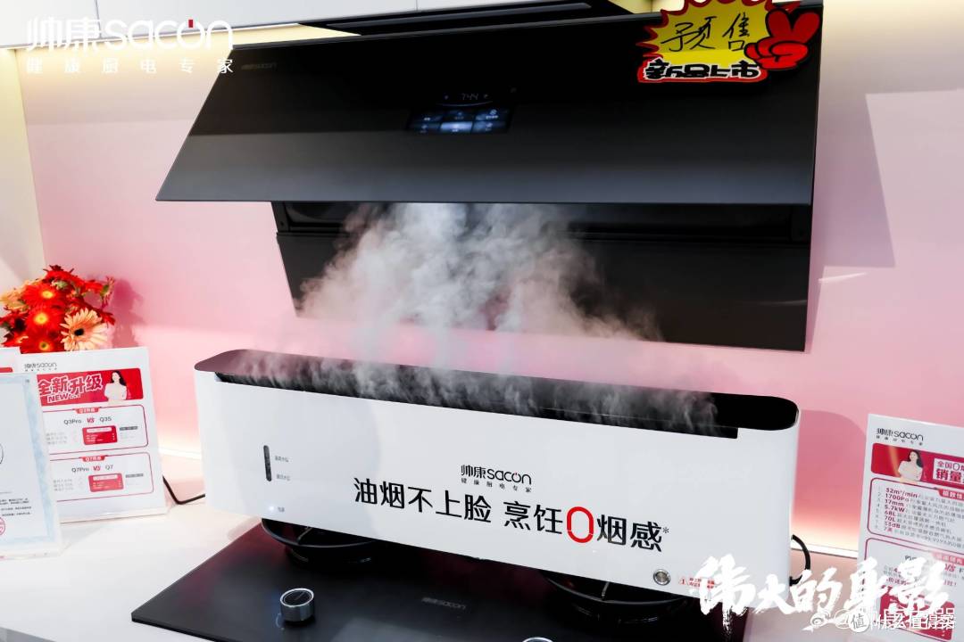 告别厨房油烟!帅康油烟机最实用型号深度评测与推荐