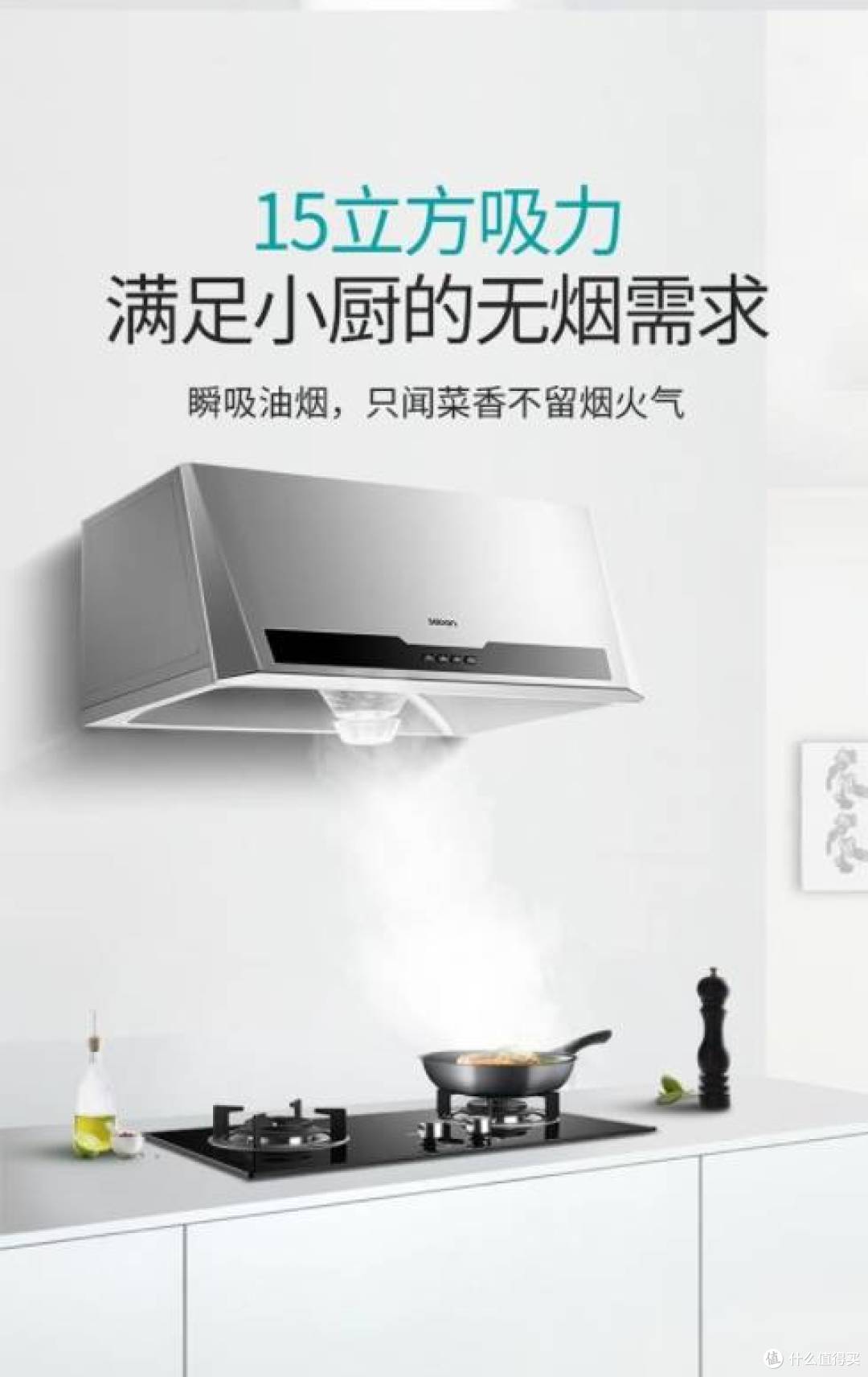 告别厨房油烟!帅康油烟机最实用型号深度评测与推荐