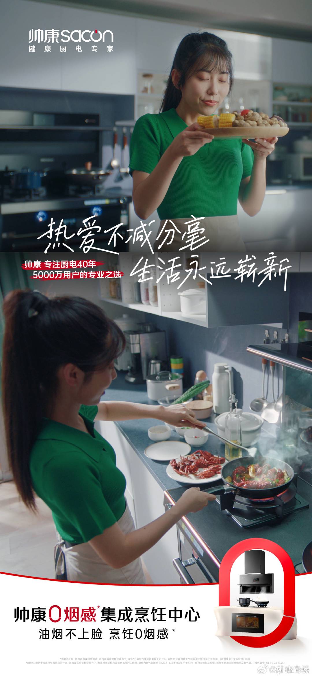 告别厨房油烟!帅康油烟机最实用型号深度评测与推荐